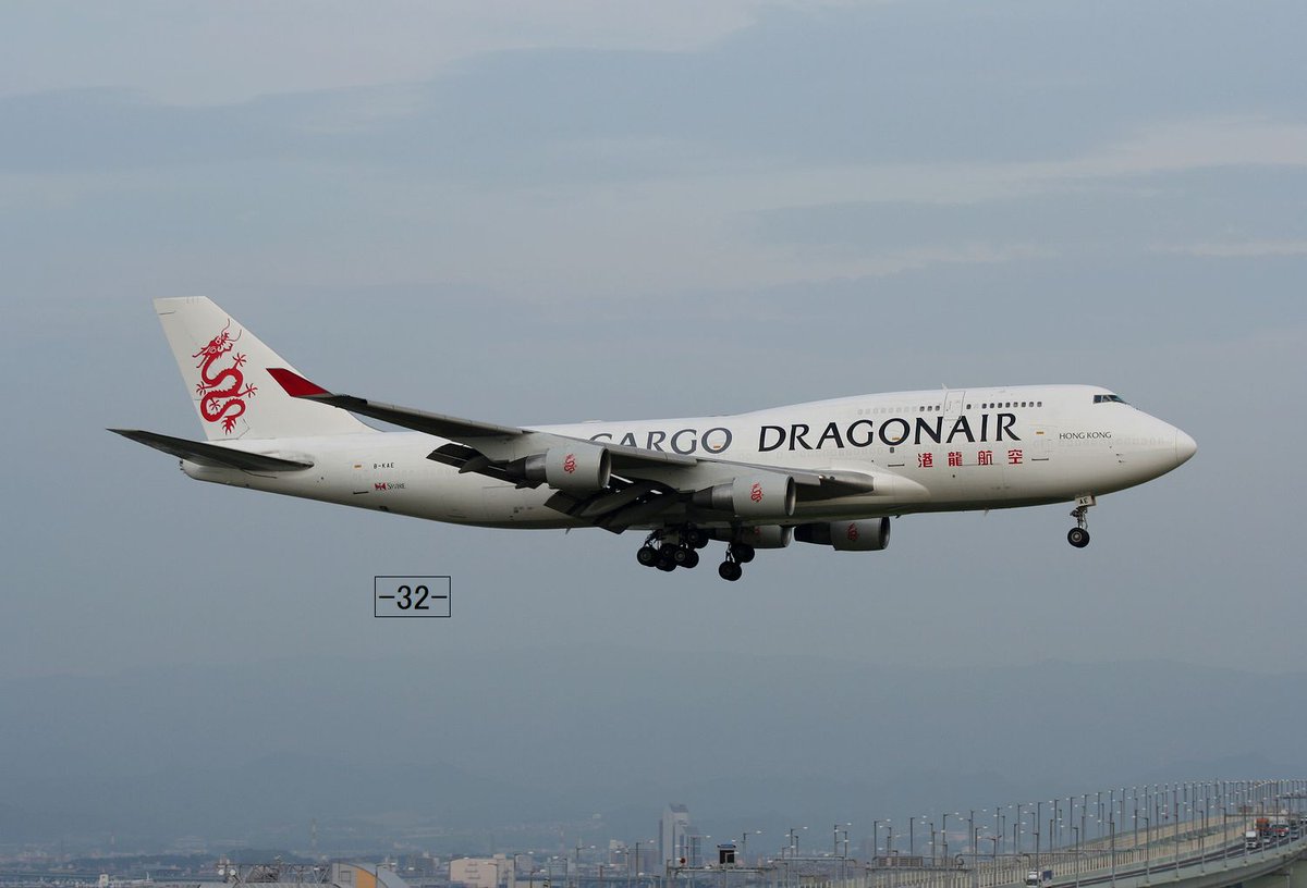香港ドラゴン航空 Hong Kong Dragon Air B-KAE Boeing 747-412(BCF