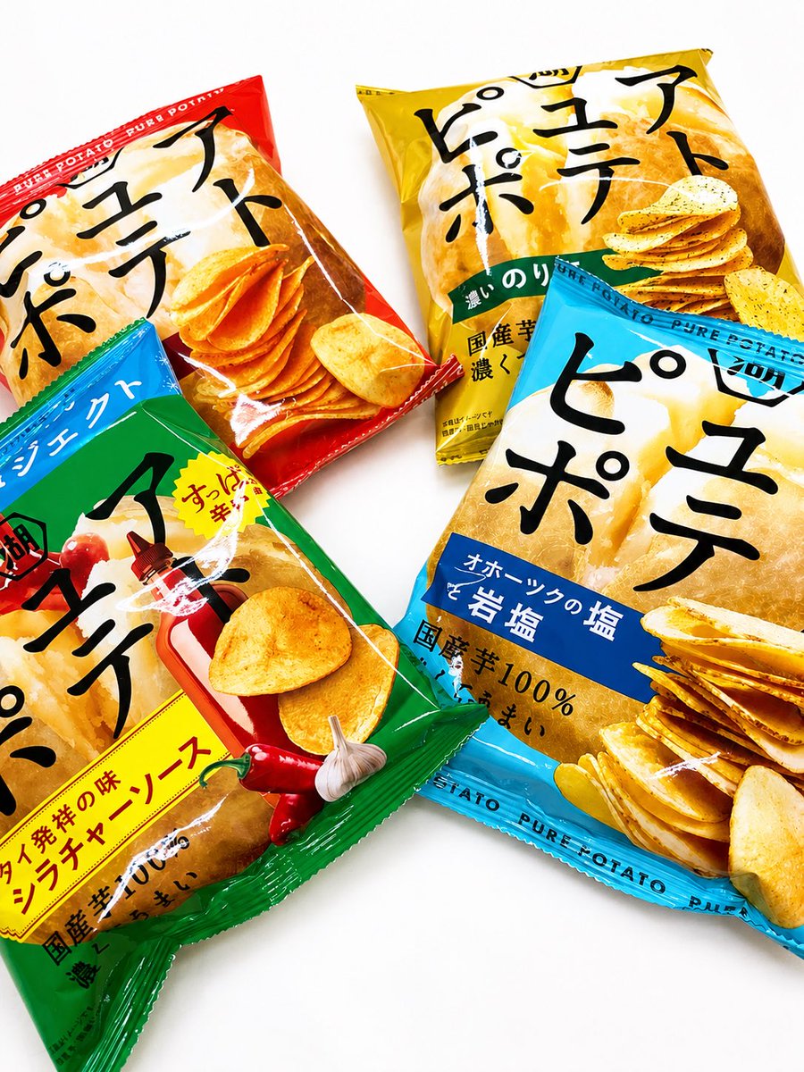 じゃがいもが主役🥔！ 厚切りだからこそ食べ応えありまくり 国産芋100