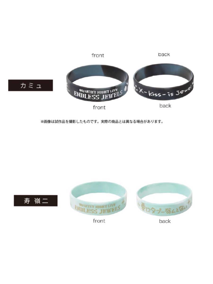 185969's tweet photo. 【交換】
うたプリ カルナイ タブナイ
カルライ ENDLESS JEWELS 物販

⭐︎トレーディングピンズ
譲)兵庫　藍(マイク)カミュ(メドレー)

求)千葉　カミュ(ソロ>玉座)

⭐︎特典 ラバーバンド
譲)兵庫　藍、カミュ

求)千葉　カミュ(優先)
兵庫　嶺二

郵送交換希望です。
よろしくお願いいたします。 https://t.co/dbhOtPRhMr