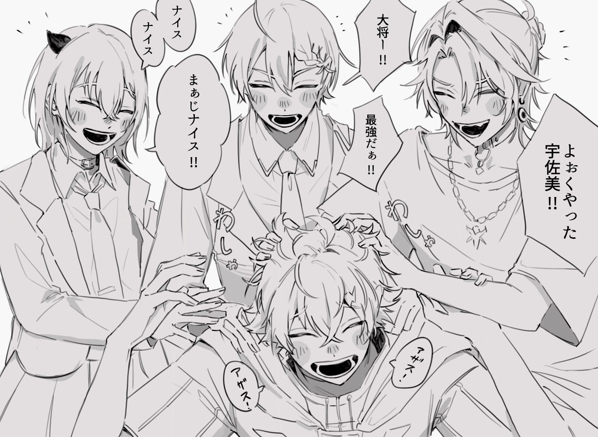 Pandora___3's tweet photo. いちばん後輩の大将 https://t.co/NA2qqgNant