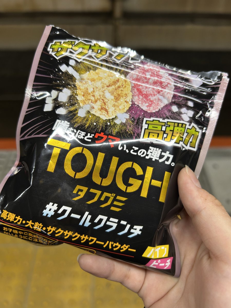 910_aju's tweet photo. 今週の https://t.co/L1IARYwFSC