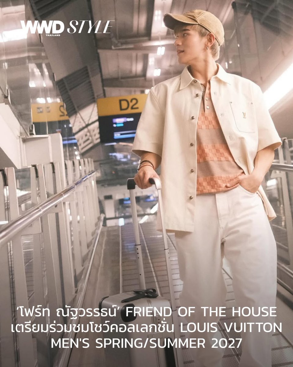 mynameis_Jejee's tweet photo. โฟร์ท Friend of the House คนล่าสุดของ Louis Vuitton เตรียมเข้าร่วมชมแฟชั่นโชว์ Louis Vuitton Men’s Spring/Summer 2027

FOURTH FOH LV OFF TO PARIS
#LVMenSS27 #LouisVuitton 
#LouisVuittonxFourth
#Fourthnattawat #โฟร์ทณัฐวรรธน์ https://t.co/J9DdwXi1Uj