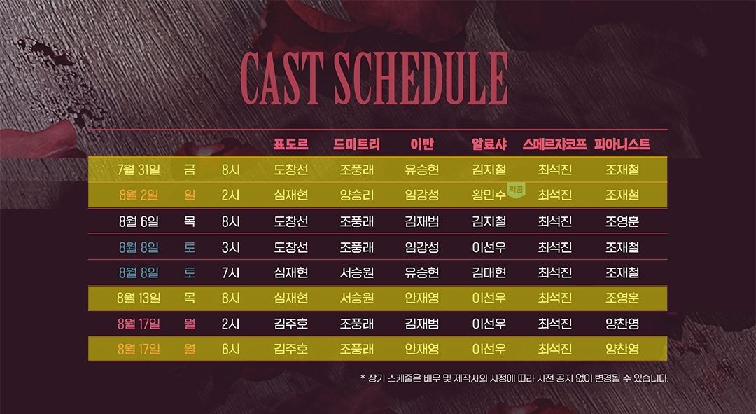 why1t_'s tweet photo. 오늘 2시 ☦️
7/31  8/2낮  8/13  8/17밤 우선
석메룽 회차.ᐟ 재관할로 구해봅니따🫰 https://t.co/PxHIBMn51Q