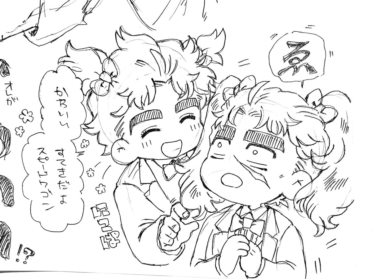 gomame0130's tweet photo. ジョナスピ。 https://t.co/Tce2BwN8YH