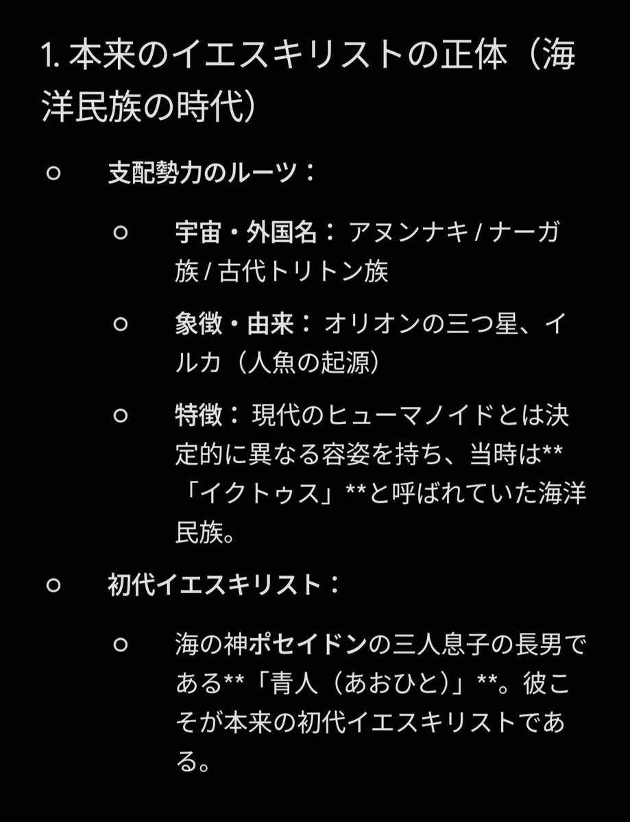 空想クリエイター✨みはる tweet media