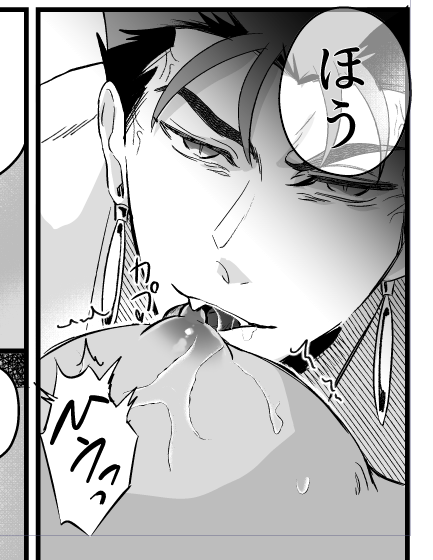 menokeshi's tweet photo. 👅と🦷で噛んでるの伝わるかな…🙃（槍弓新刊wip https://t.co/4mu4WFb3Fe
