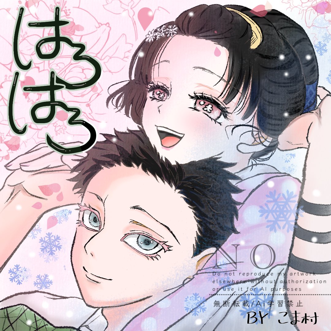 mitsuno_04's tweet photo. サクカ💁‍♀️羅針Webオンリーでます♡
サークル名はろはろ（遥遥）です。
絵の中に原作軸とキ学軸混ぜてます🧚🏻‍♀️手で半分ずつ隠して見てください🤓ニン https://t.co/d9pfTVyC9g