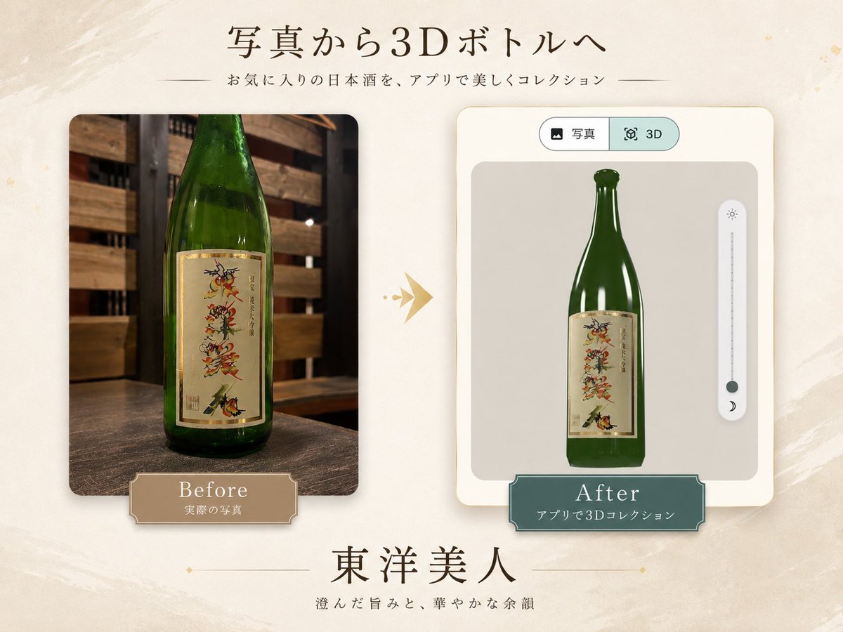 PocketEngid9's tweet photo. 月曜日から原価酒場にいってしまった🍶
十四代を狙ってたけど売り切れ。残念。
でも仙禽、東洋美人と美味しいお酒に巡り会えたのでよし！
月曜日から飛ばしすぎた。
こういう出会い、ぽけっとコレクションに記録してます📱
なかなか本物に近い感じで登録できるのでぜひ！
#日本酒 #前に https://t.co/XstGwJIjwN