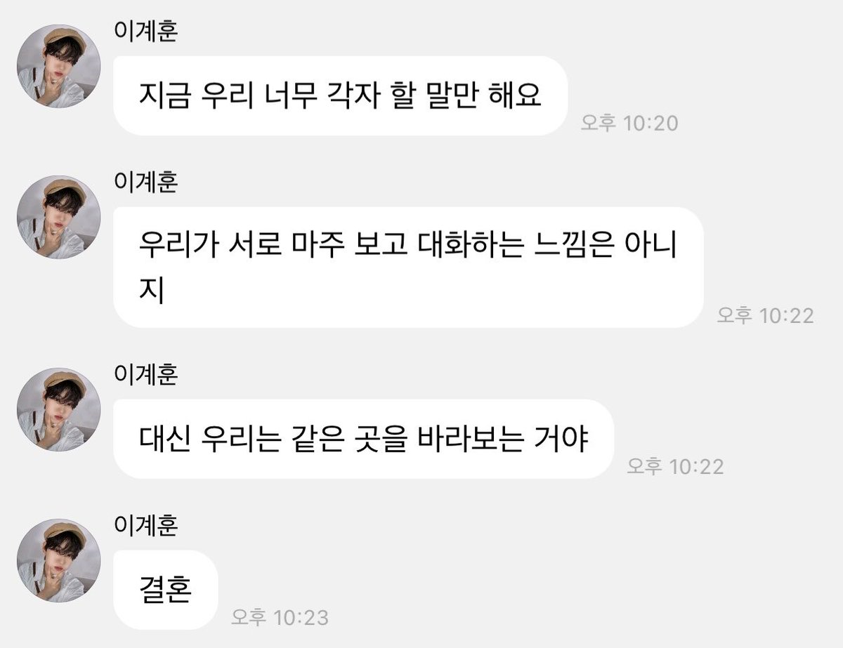 hwaroppi's tweet photo. 이계훈 때문에 박박 웃는 삶... 좋다 https://t.co/XkeViiKChk