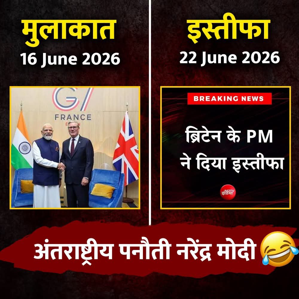 ShilpiSinghINC's tweet photo. देख रहे हो बिनोद..
😉😉😉 https://t.co/Am2KBlgGb9