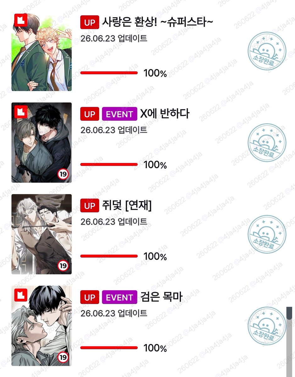 4ja4ja4ja's tweet photo. 시즌 종료되는 것도, 완결나버린것도 있어서 아쉽다!
이사너는 사두고 묵히는 중인데 다들 적당할때 까라고 알려줘요! 🫠🫠🫠🫠
#오늘의종게 #DailyBL https://t.co/ZZ79CR1zId