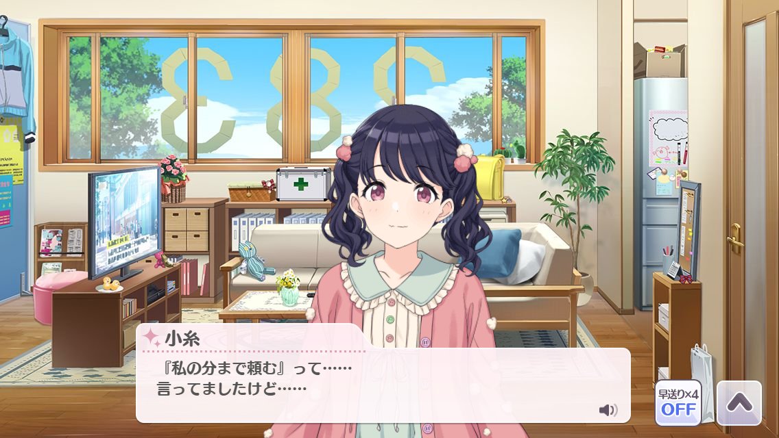 Junikuro_P's tweet photo. 社長の真似する小糸愛おしすぎる https://t.co/ywgMOtrr81