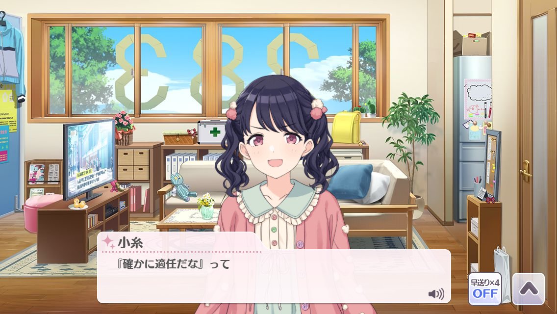 Junikuro_P's tweet photo. 社長の真似する小糸愛おしすぎる https://t.co/ywgMOtrr81