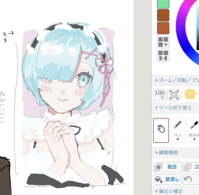 依田ちゃん🍴リハビリ中 tweet media