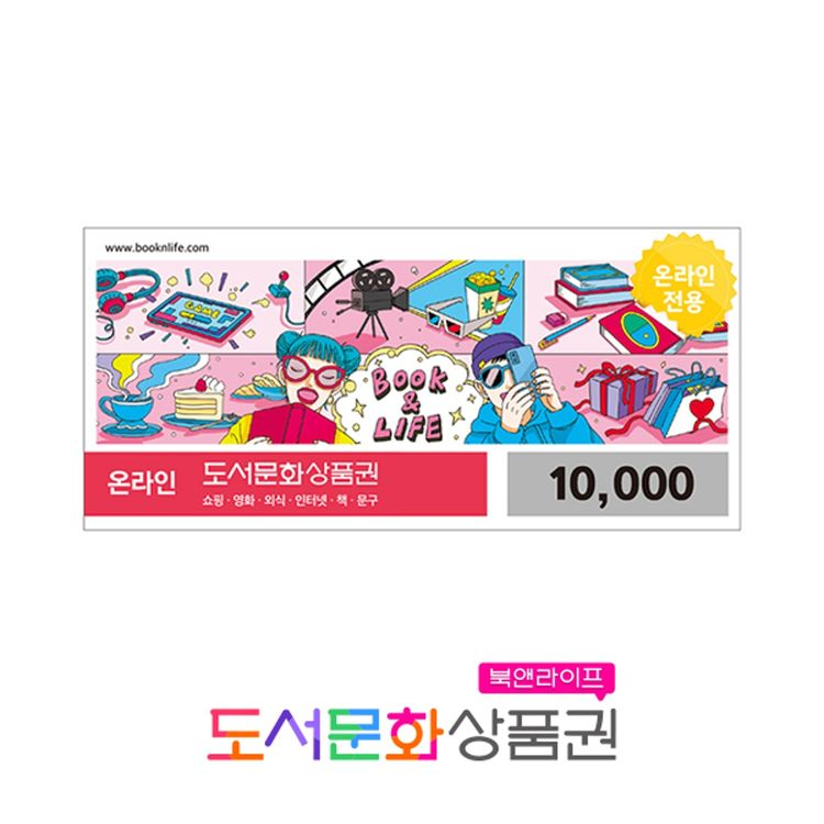 hocco_m's tweet photo. RT=🥰
애정하는 작가님이 작업하신 <대공가의 새아가는 조금 사나워요>가 런칭됐습니다❣️
귀여운 아기 루디아의 좌충우돌 대공가 점령기 함께하실분...❤️

이 트윗 알티해주시는 2분 추첨해 💸도서문화상품권 1만원💸 보내드릴게요
대새아 많관부 !!!!! 
https://t.co/HuJO2Ftubj https://t.co/A4rc4XFznS