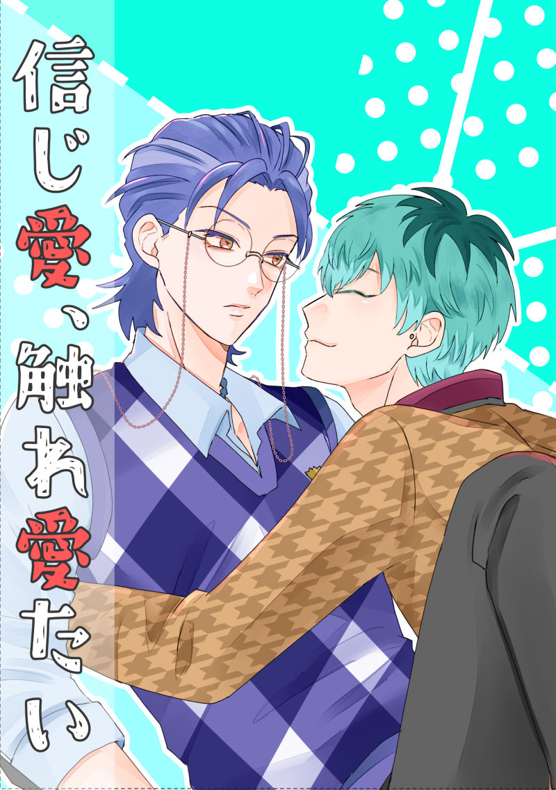 deo_336's tweet photo. ささろ本入稿しました！！
なぜか毎日触れ合いたいサの漫画です
※匂わせしかなく、全年齢です https://t.co/6l3zvhNz0c