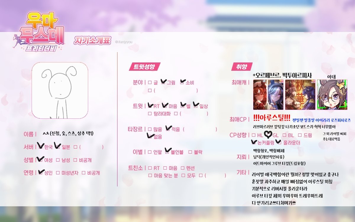 teuleineo234275's tweet photo. #우마무스메_트친소

안녕하세요 (아루스틸에)미친여자랑 트친하실분
하는건없고 가끔 트친씨피도그려요.... https://t.co/89q6j16UDz