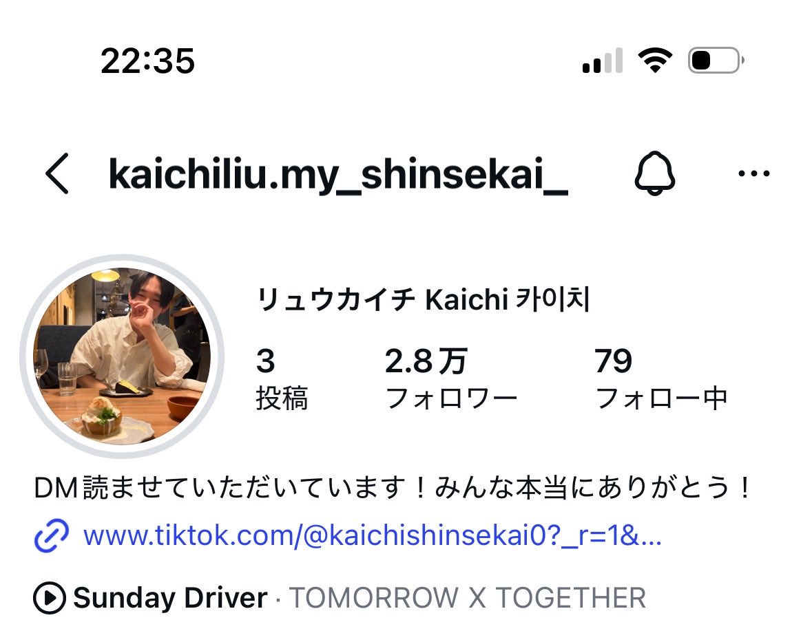 minnadebuu's tweet photo. カイスタ(カイチのインスタ)の音楽いつ変えてた？今気づいたわ https://t.co/O4HIXesrmQ