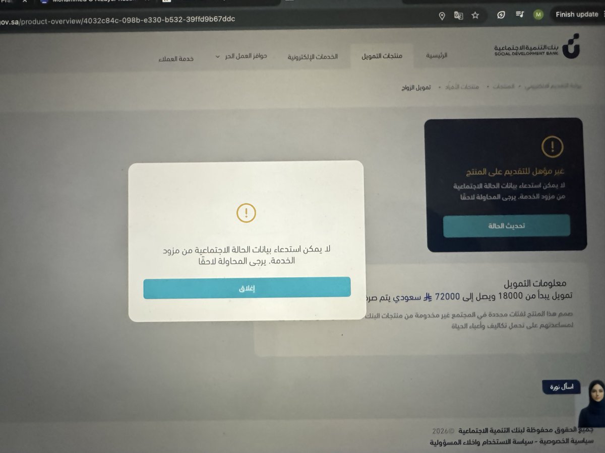 FPLM7mds's tweet photo. @SDB_Care السلام عليكم يعطيكم الافية

انا حاب اقدم على قرض الزواج
بس كل ما اقدم واوافق على الشروط يطلع لي كذا 

ممكن اعرف السبب 

يقولي انت غير مؤهل ليه؟ https://t.co/RSXFG24mdS