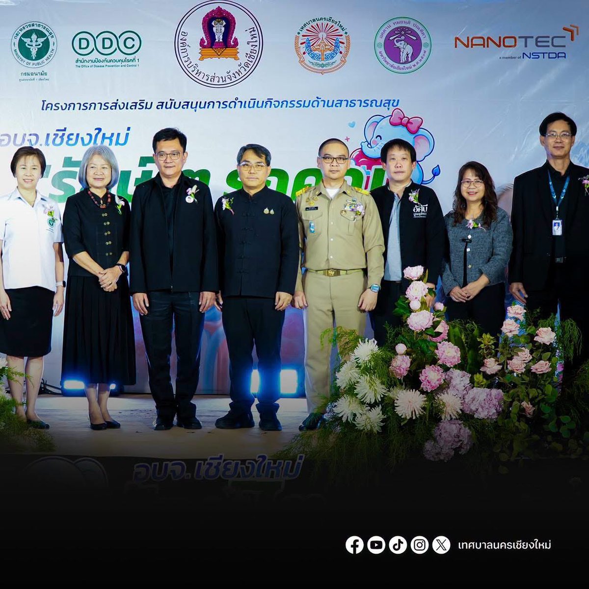 prcmcity's tweet photo. #เทศบาลนครเชียงใหม่ ร่วมโครงการส่งเสริมสนับสนุนการดำเนินกิจกรรมด้านสาธารณสุข : กิจกรรมป้องกันและเฝ้าระวังโรคไต “อบจ.เชียงใหม่ รักษ์ไต รักคุณ” 

รายละเอียด : https://t.co/phzDpNd0vr

#เชียงใหม่ https://t.co/5hY7VdjOzq