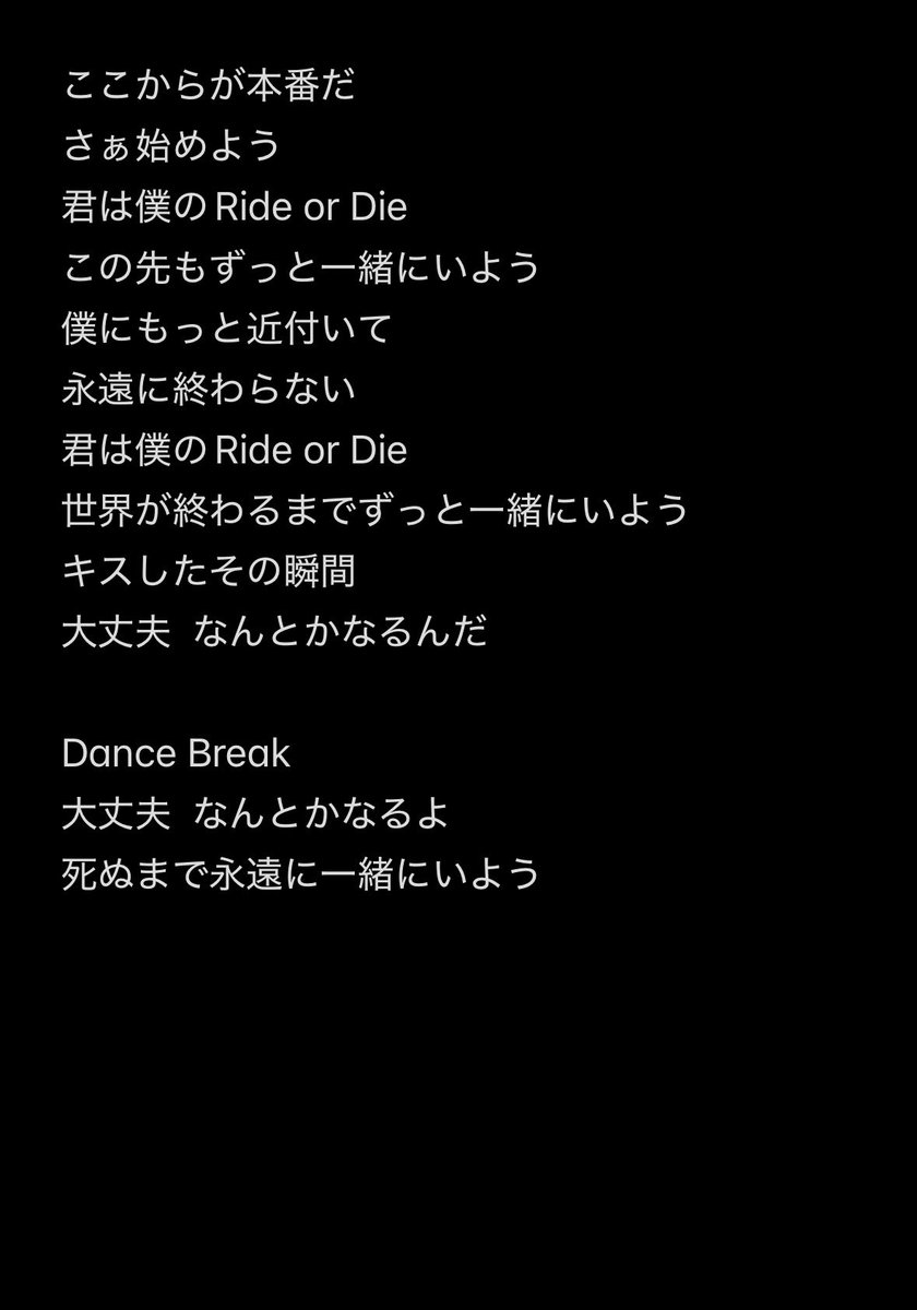 napi_1015hsev's tweet photo. 私はRide or Dieがすき

どこか切なくて…
はじめてフルで聴いて涙流れた

すごい時間かかったけど自分なりに翻訳して…
なんか分かった気がする。

ヒスンの覚悟感じた気がした

どんなに辛くてもEVERのことだけを考えて
EVERのためだけにここにいるんだって

こんなプロポーズみたいな曲ある？？

デビュー曲がこんなにファンへの愛にあふれてるなんて幸せ以外のなにものでもない

今までの辛かった毎日は今日のためにあったんだって思えるくらい幸せだよ

これからもずっとずっとついて行くよ
これからもずっとあいしてるよ

ヒスン、デビューおめでとう