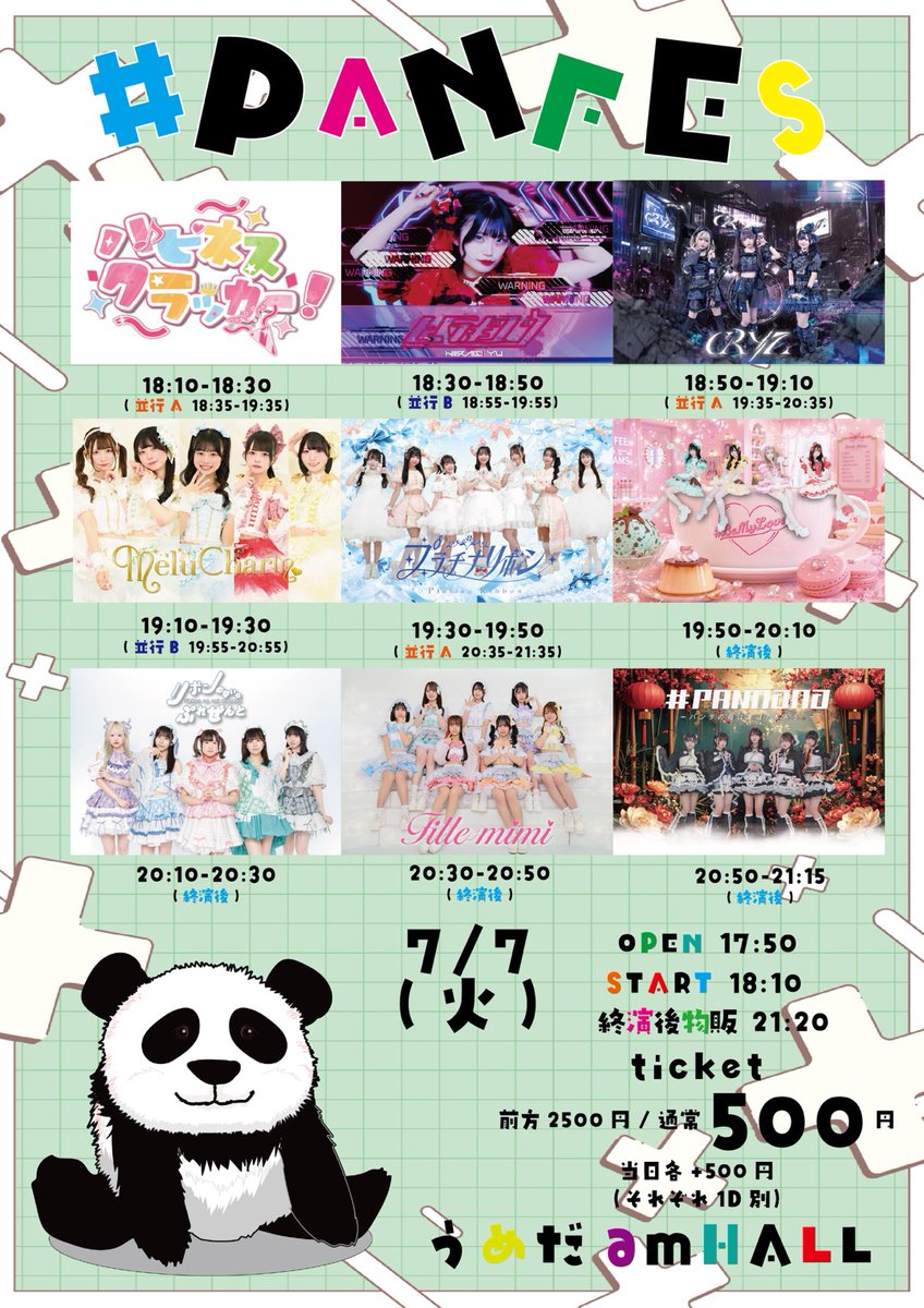 bemylove_japan's tweet photo. #BEMYLOVEイベント情報
7月7日(火)@梅田amHALL
「#PANFES」
OPEN 17:50/ START 18:10
前方2500円/通常500円/当日+500円(1D別)

🎤19:50(20) 🗣️21:20(60)
※きさら めるり 〜22:00

6月23日(火)22:30〜
https://t.co/cYuiT5hY3S
💝前方のみ、撮影券1枚＋七夕の短冊(2人の願いを書きます！) https://t.co/8qgnCywtRo
