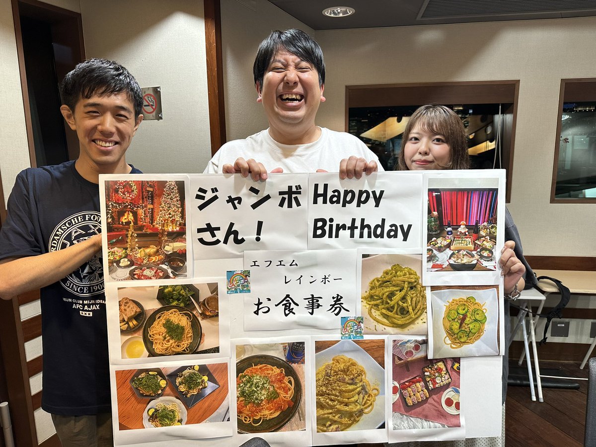 kando_jjj's tweet photo. エフエムレインボーチームにもらった誕生日プレゼント！！！

スタッフの相原さんと近藤くんの手料理を食べたい時に食べれるらしい！
嬉しい！！！
なんでも作れる相原さん
パスタを極め切った近藤くん

楽しみですっ！！！

#エフエムレインボー https://t.co/8VipVGqYDk