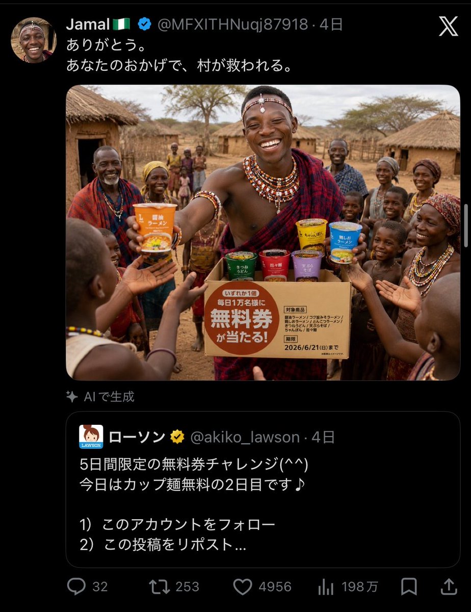 ami6130's tweet photo. このアカウントの中の人、日本人でしょw
面白いんですけどね🤣 https://t.co/RWDZYZiQBW
