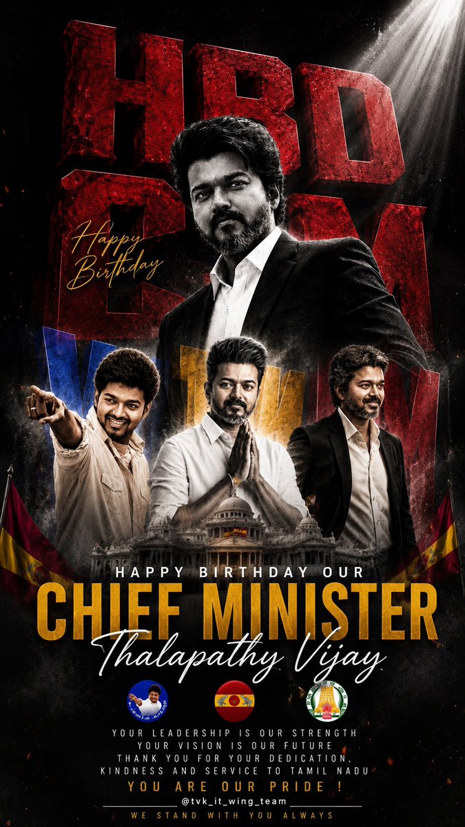 review_mode's tweet photo. Happy Birthday to @CMOTamilnadu 
Going to miss u on big screen 
Not in ❤️ 
#HBDCMJosephVijay‌ https://t.co/d6GIH3iHm5