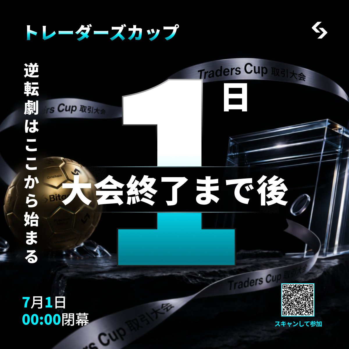 Bitget 【ビットゲット】🌏✨ tweet media