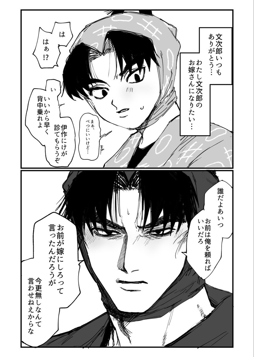 g__Uo_oU's tweet photo. #rkrnプラス soe
…まさか忘れてないよな https://t.co/BIcrrTRtbn