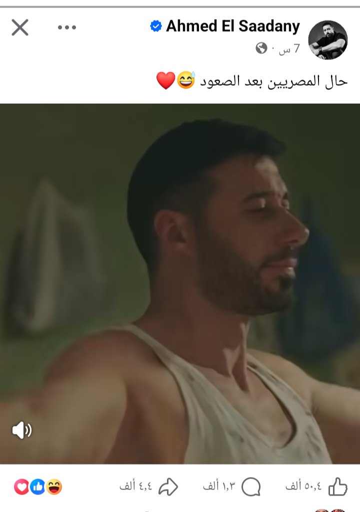 عروس النيل2 💪🇪🇬🇪🇬✌️ tweet media