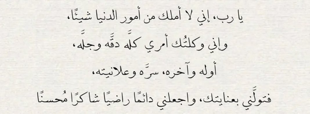 ad3eeya_'s tweet photo. https://t.co/ij9a6nygPx