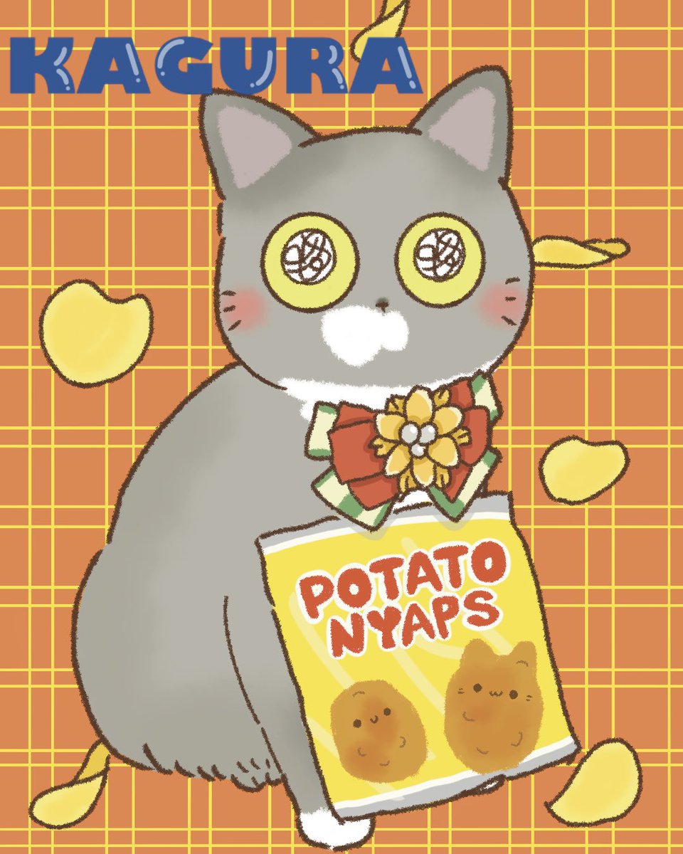 _meltcat's tweet photo. スナックの日だったのでポテチと一緒に🥔🎈
#illustrationㅤ #CatLovers #ゆるいイラスト https://t.co/vc2qcECeMF