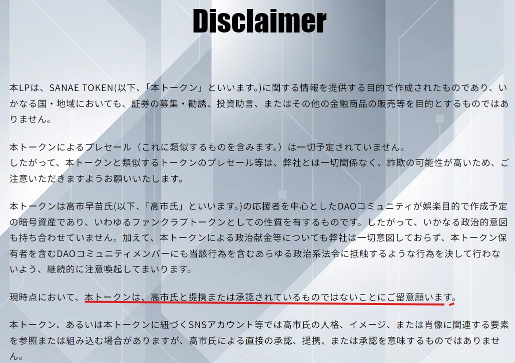 やらいねこ tweet media