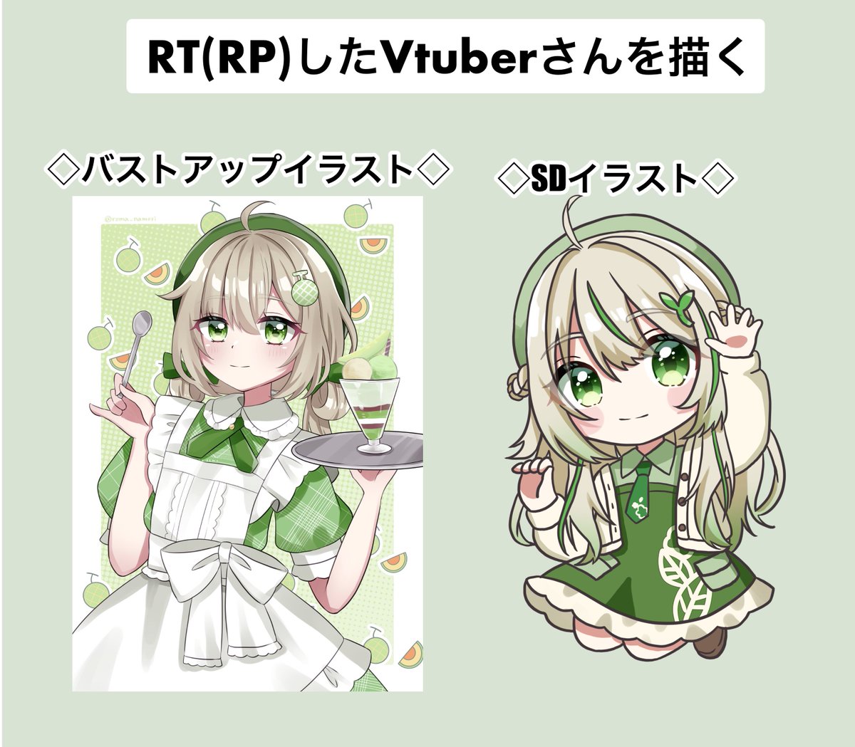 とまとまと🍅V (@t0mato777) / Posts / X