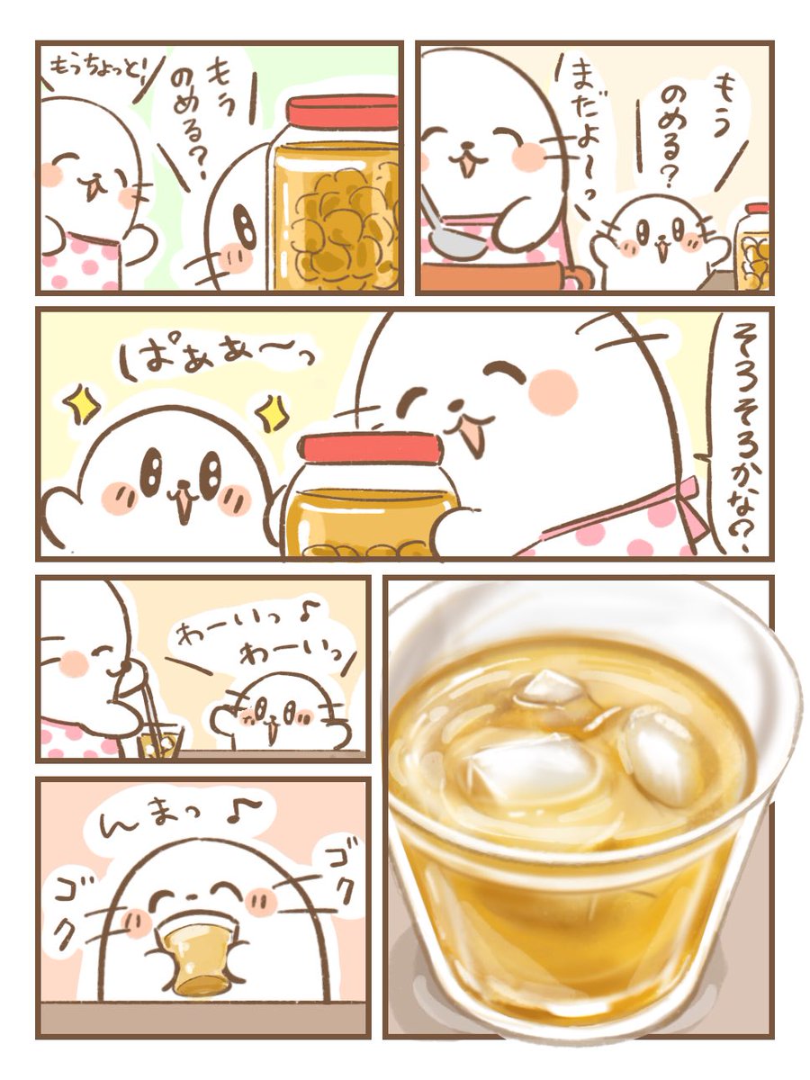 yasagureazarasi's tweet photo. 待ちに待った梅シロップ完成🍹 #梅仕事 https://t.co/gwkyIp3VU7