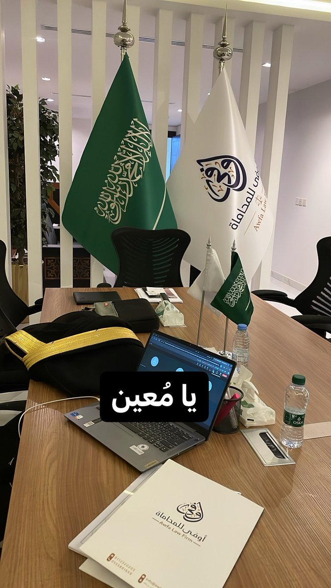 salman7ii's tweet photo. جلسات الظهيرة لها نكهة خاصة🙏🏽 https://t.co/C0RW5qlia9