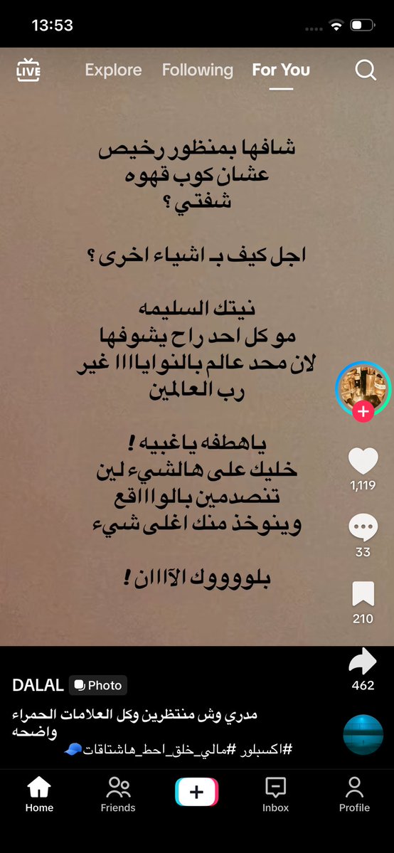 alsheikhaah's tweet photo. كلام مبسوطه انه ينتشر بتيك توك و يشوفونه بنات صغار https://t.co/ZVc3Hp2I4k