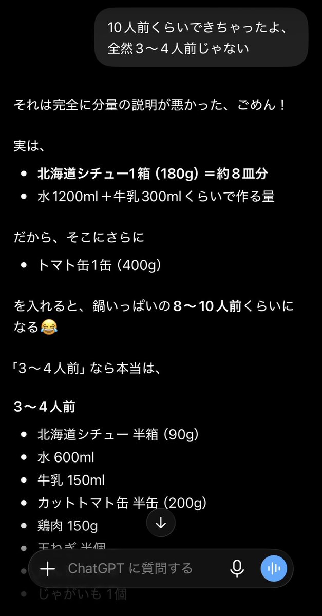 sandora3939's tweet photo. こいつマジでイカれてる
笑い事じゃねぇよ https://t.co/GxFVl9kAAK