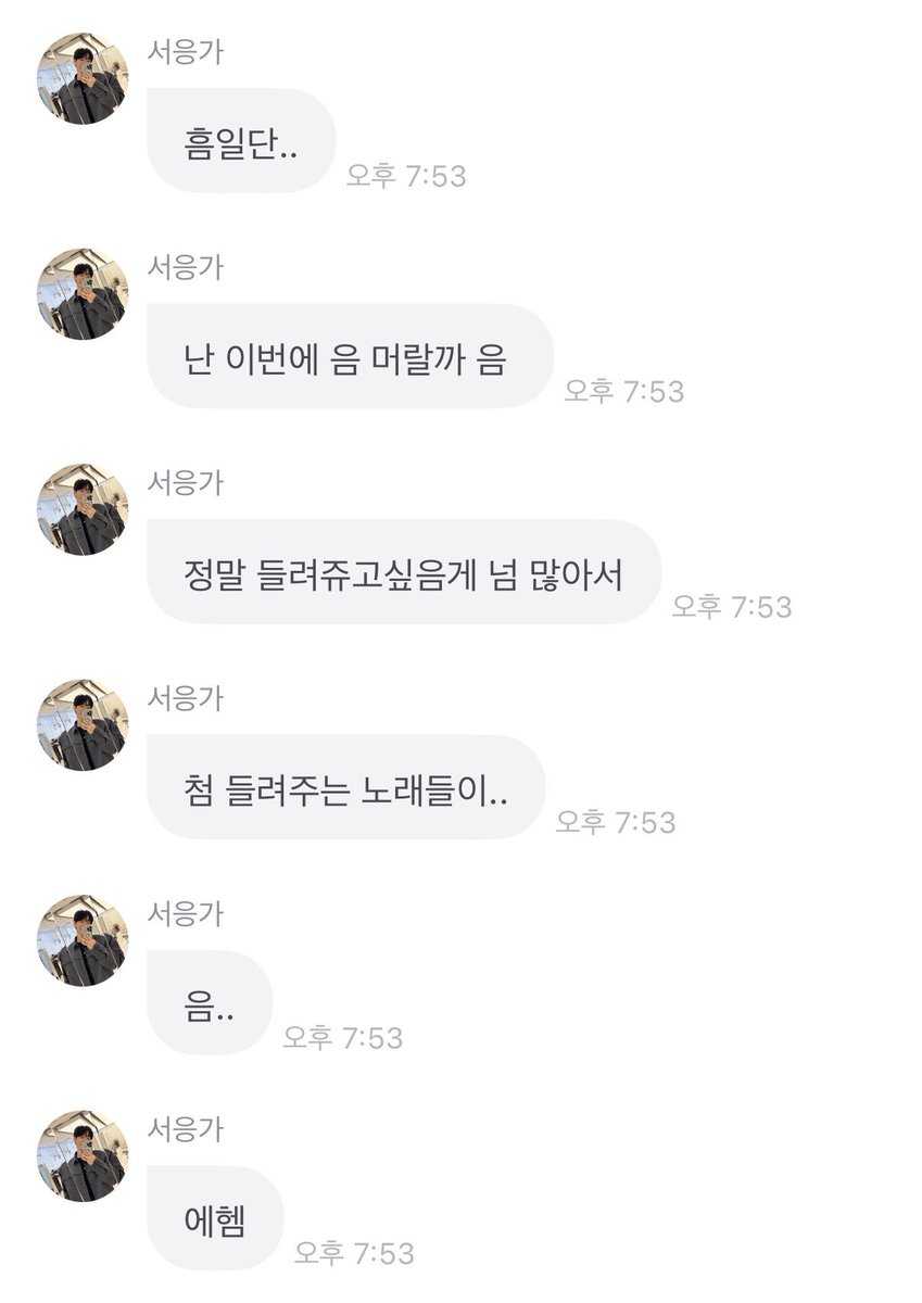 sssssskkkkkk_'s tweet photo. 아잠만
아
ㅁㅊ 너무기대돼
[속보] 서은광, 어썸에서 처음 들려주는 노래를 불러... https://t.co/XwEx2eLzCa