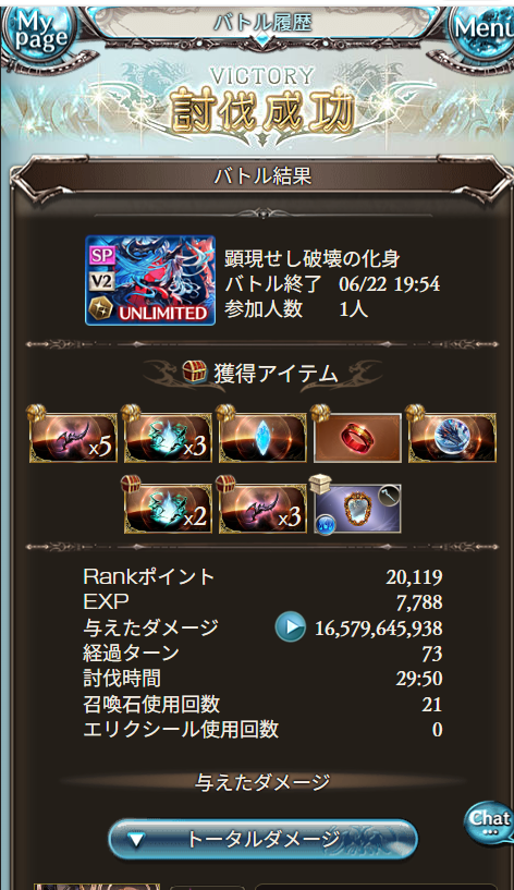 hakura_pokemon's tweet photo. ヴェルサシア火属性ソロクリアしました！！！！！！！！！！！！！！！！！！！！！！！！
編成や動きについてリプで解説書きます！！！！！！！！！！！！！！！！！
やったあああああああああああああああああああああああああああああああああああああああああああああああああああああああああああ https://t.co/LlM2FEkuJD