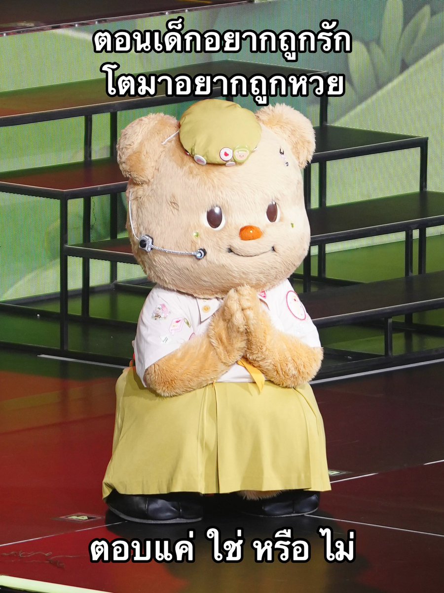 butterbear_th's tweet photo. ขออนุญาตศาลที่เคารพค่ะ ทนายเนยตรีมาแล้วค่ะ 👩🏼‍💼
ในกรณีนี้ คุณสามารถตอบดิฉันได้แค่ “ใช่” หรือ “ไม่” นะคะ  พยานไม่จำเป็นต้องอธิบายเพิ่มเติมค่ะ 😊

#Butterbear #ด้อมน้องเนย https://t.co/XlHcZWSMer