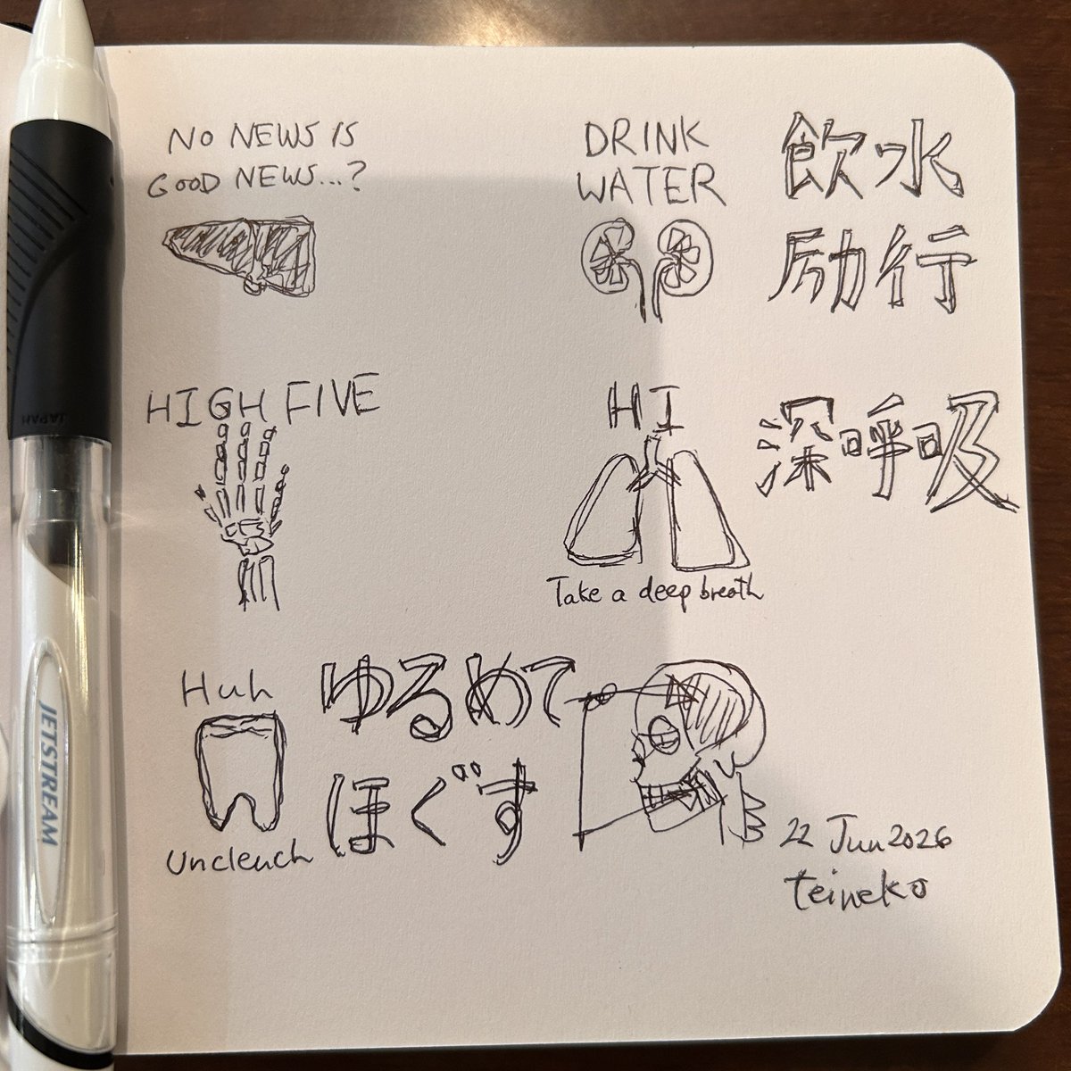 teineko4's tweet photo. 博物ふぇすに向けて
Quote Tote (格言トート)の
デザインを考えている

臓器ご自愛的なのを作りたい

@hakubutufes 
#博物ふぇす https://t.co/qqGMlehvSc