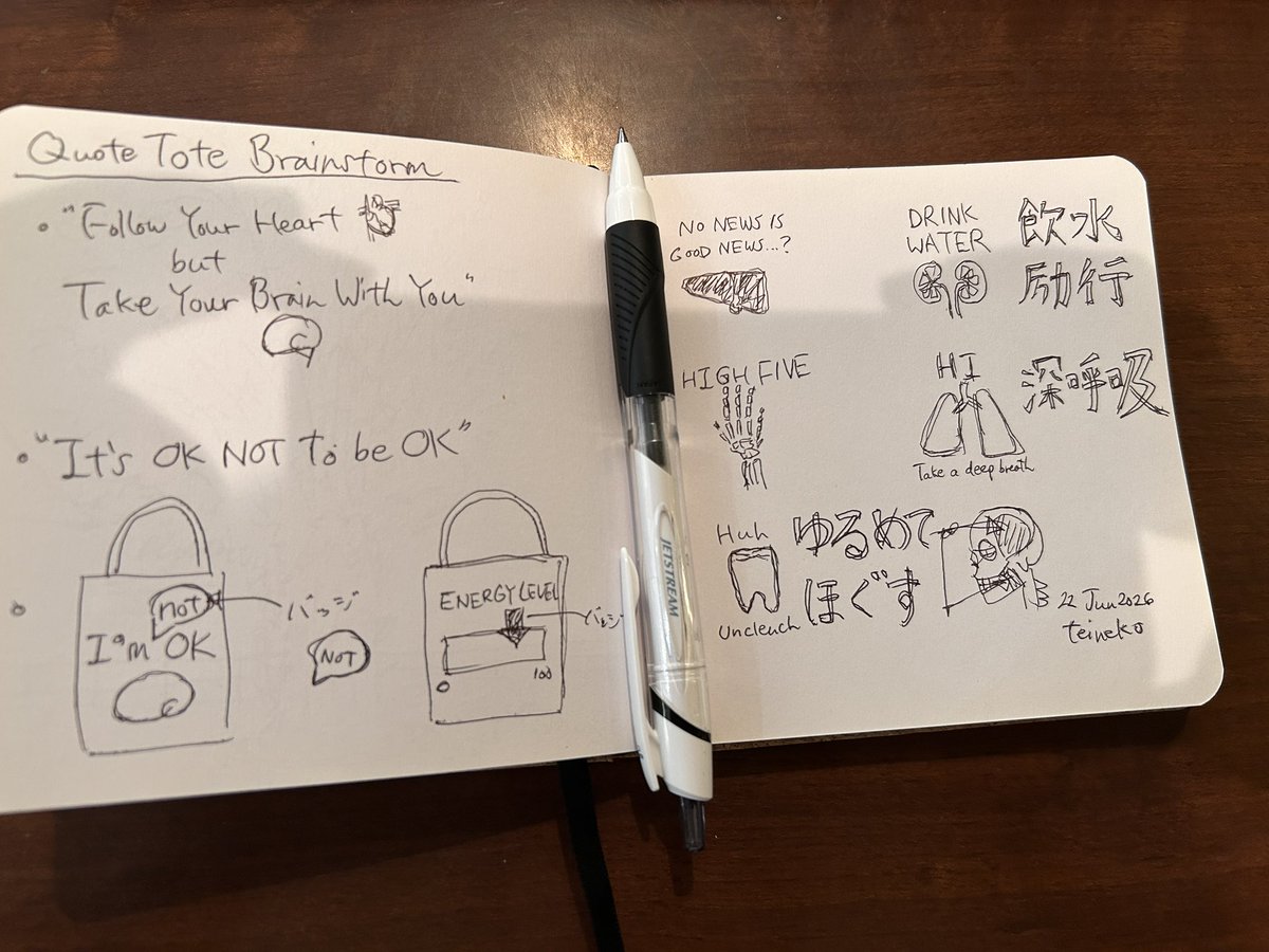 teineko4's tweet photo. 博物ふぇすに向けて
Quote Tote (格言トート)の
デザインを考えている

臓器ご自愛的なのを作りたい

@hakubutufes 
#博物ふぇす https://t.co/qqGMlehvSc