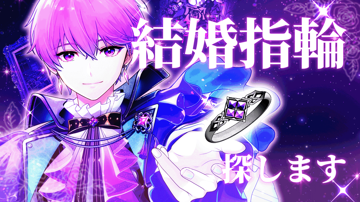 ないこ🎲いれいす『歌い手社長』発売中! tweet media