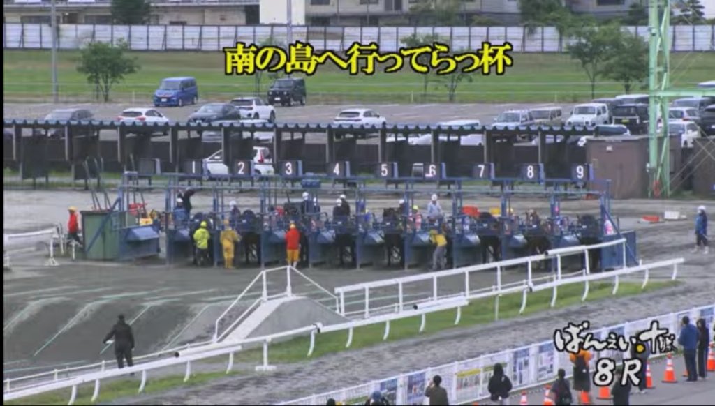 CircleTrip's tweet photo. 本日のばんえい十勝•帯広競馬第8レースで個人協賛レースをしていただきました！🏇 しかも3連複当たったので大満足！！！ https://t.co/EAppczzt62