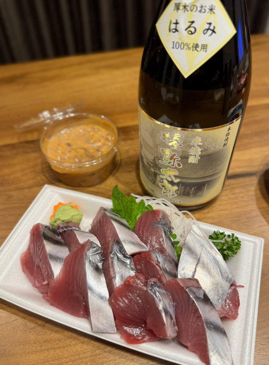 773Murano's tweet photo. 岩手産の生カツオで🐟

神奈川県  厚木市  黄金井酒造
【 米焼酎  弥太郎  やたろう
       厚木のお米  はるみ  100%使用 】☺️ https://t.co/wOrSOi7jey