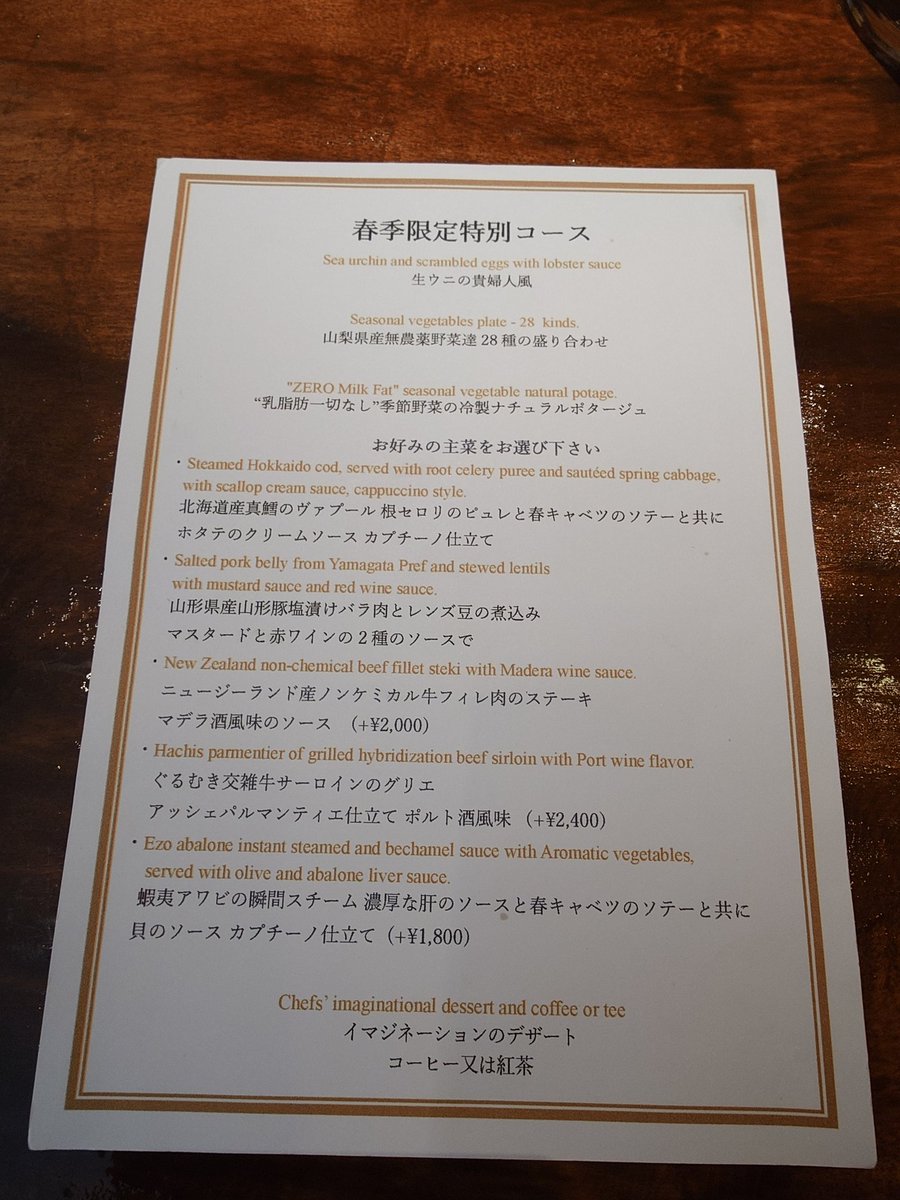 lalahlin's tweet photo. 自分達の結婚記念日のお祝いと義妹の誕生日のお祝いをかねて😊
夫がご馳走してくれました💞 https://t.co/V6PS2858Kz