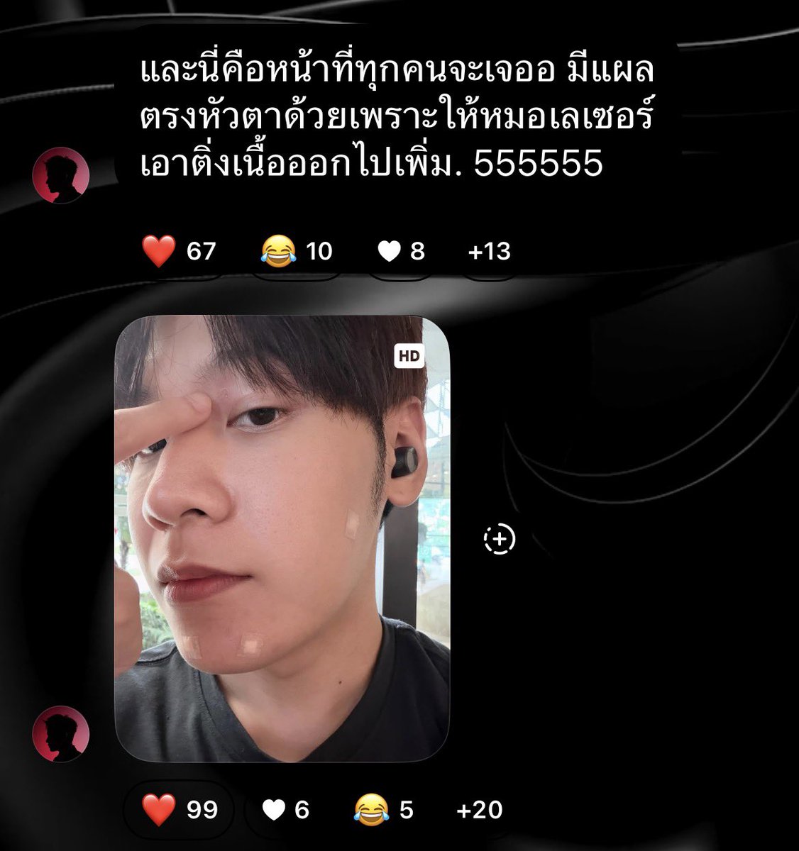 a_aomjaiii's tweet photo. อ้ยยยย เอ็นดู ไม่เป็นไีรนะครับลูก ยังไงก็ยังหล่อมากๆเหมือนเดิม รอพี่สิงไลฟ์ไม่ไหวละ คิดถึง สี่ทุ่มได้เลยค้าบ 🥹

#SingtoPrachaya https://t.co/cWOAyGx6VH